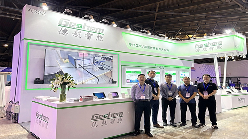 Geshem Technology на Шанхайской международной выставке встроенных технологий